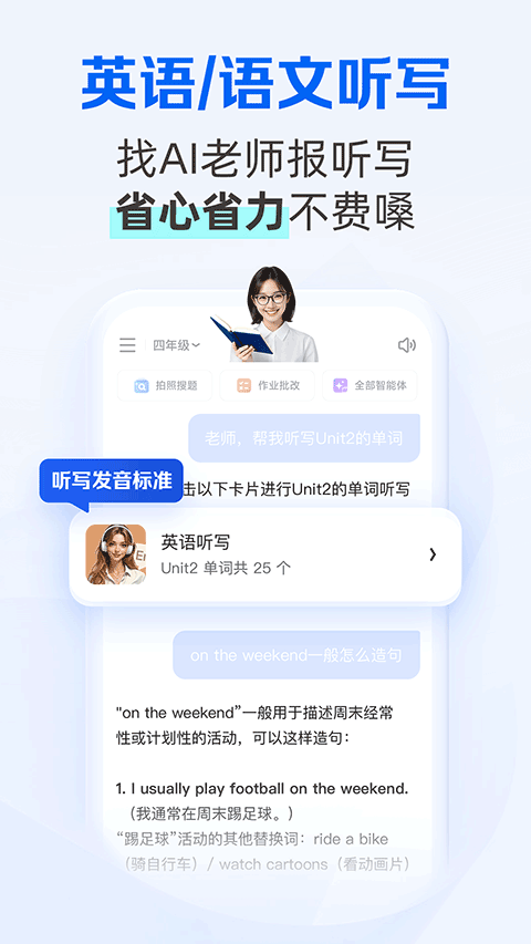 截图5